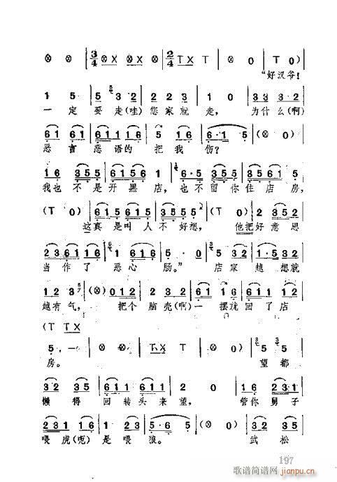 �������181-220(ʮ�ּ�����)17