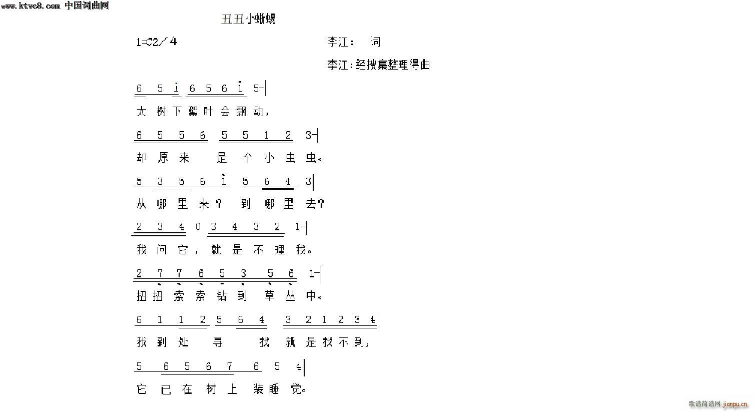 ���С���� ��ӛ���е�ͯ�{��(chu��ng  )��(ʮ�ּ�����)1