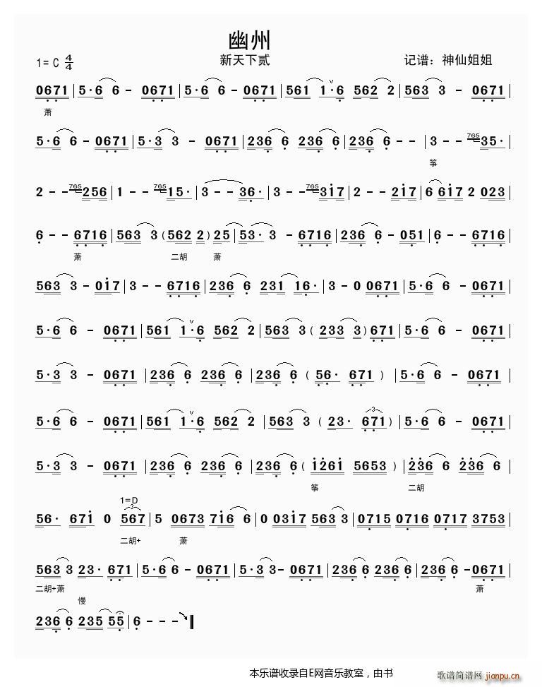 ���� �����E �Α�ԭ����(l�� )(���V)1