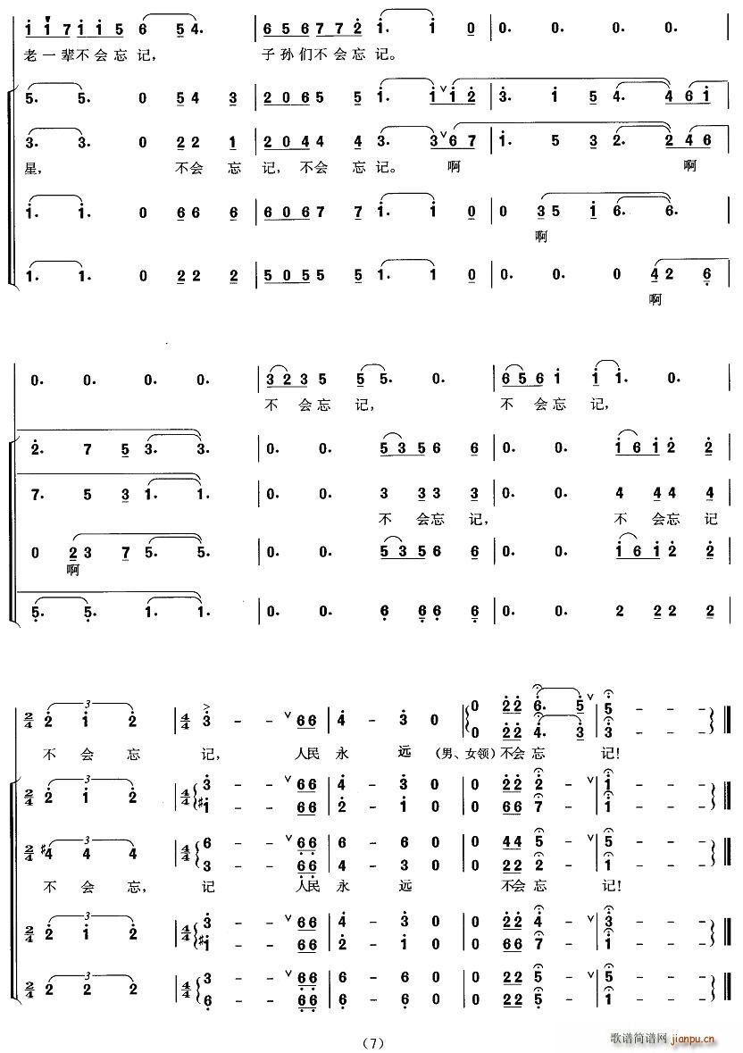 �t���(���ָ��V)7