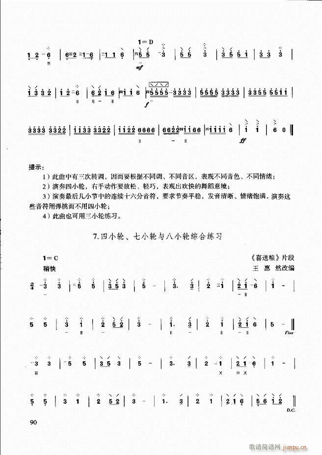 ��������̳� �����c����61 120(ʮ�ּ�����)30