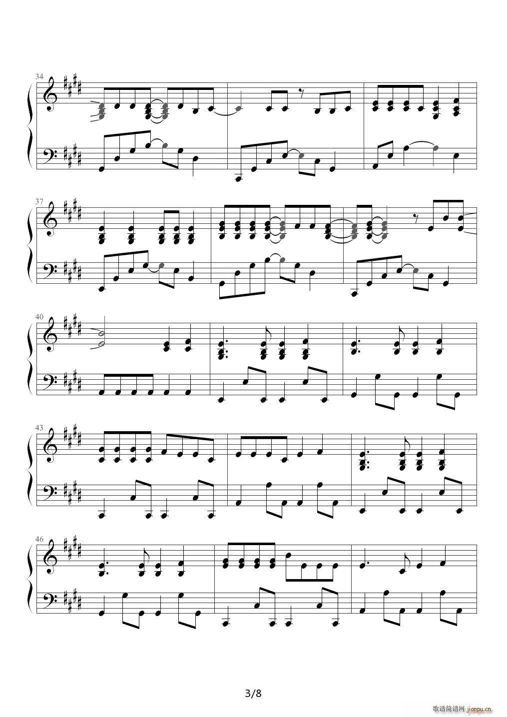 I Don t Care ����� E�{(����V)3