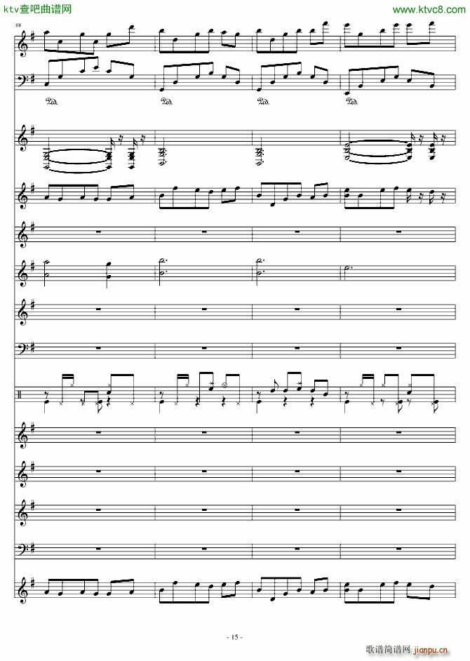 �Ĺ��龉(����V)15