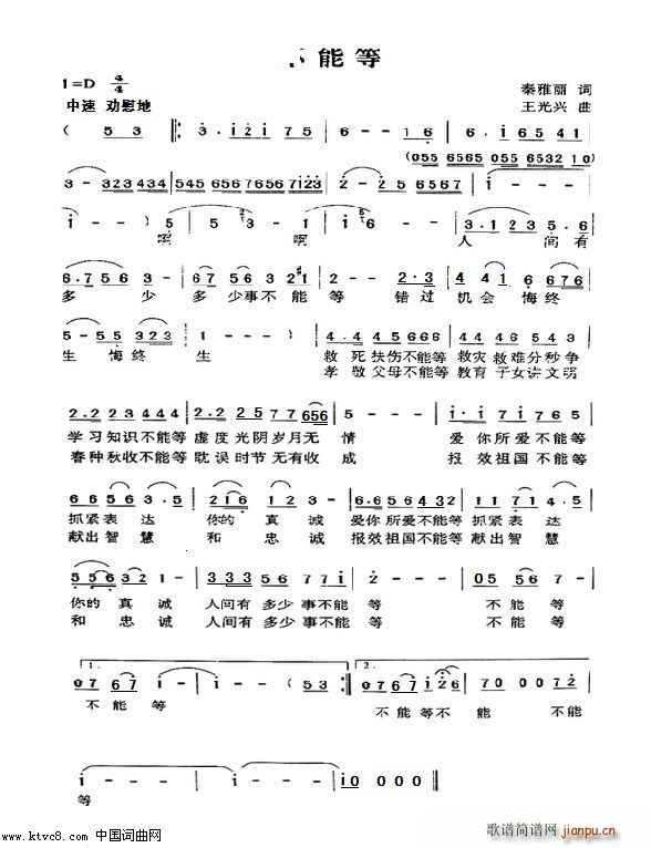 ���ܵ�(���ָ��V)1