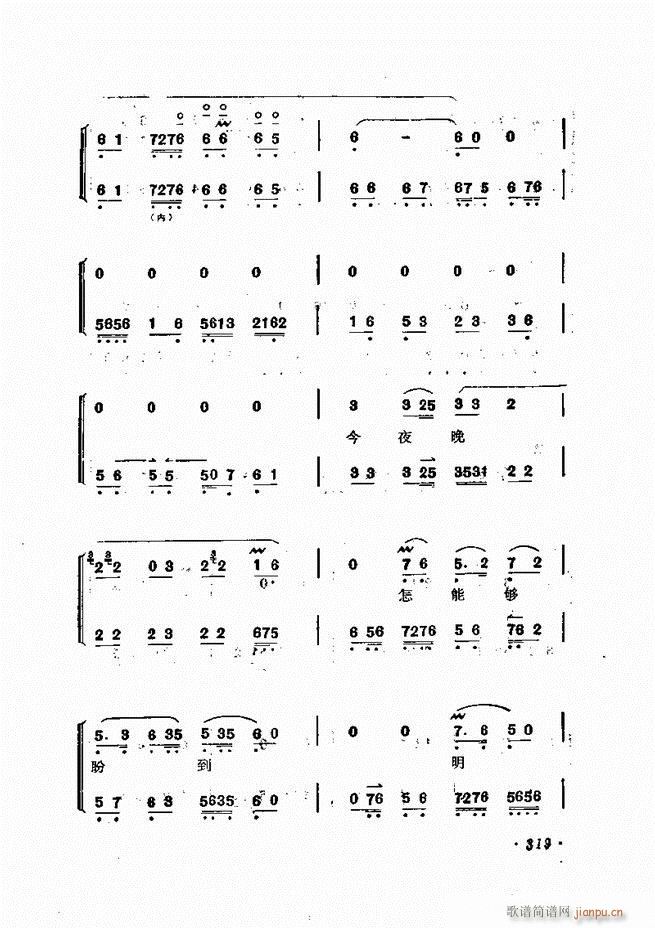 �ɭ��ǻ�� 301 335(�������V)19