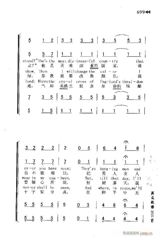 THE WEARING OF THE GREEN(ʮ�ּ�����)5