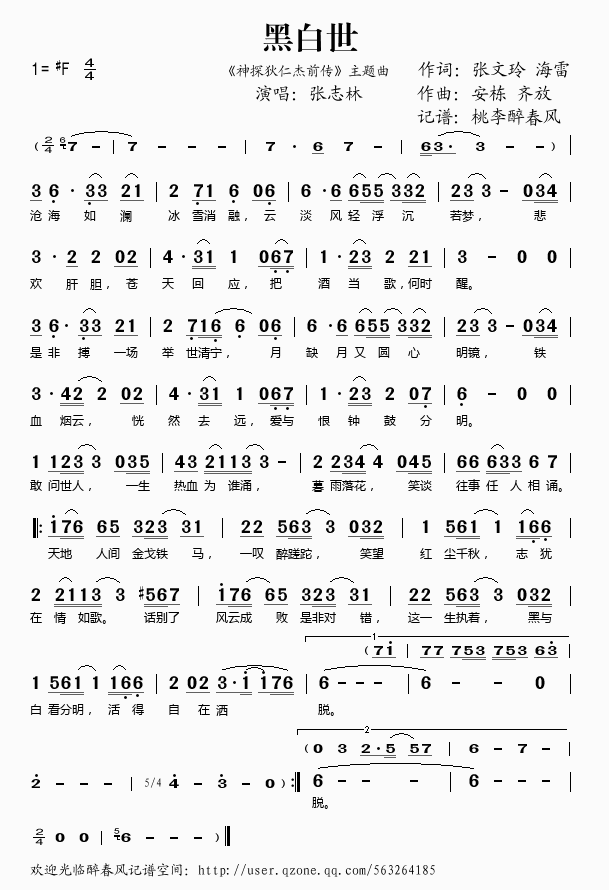 �ڰ���(���ָ��V)1