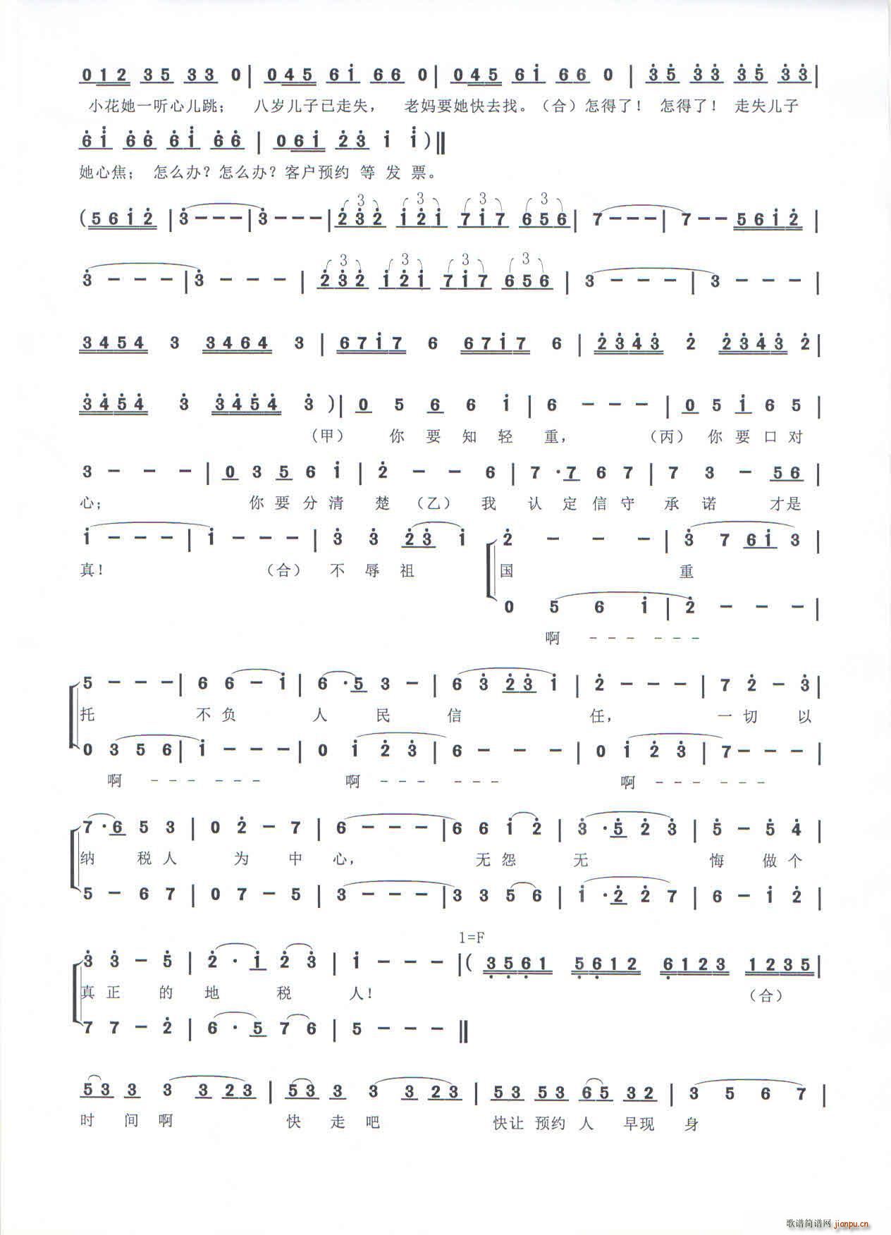 �{ɫ�����`���� �����龰��(ʮ�ּ�����)5