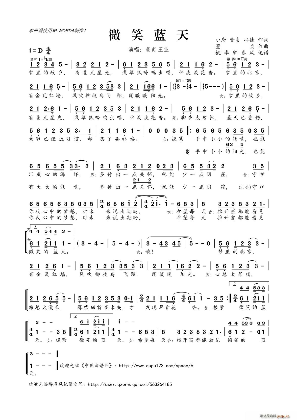 ΢Ц�{��(���ָ��V)1