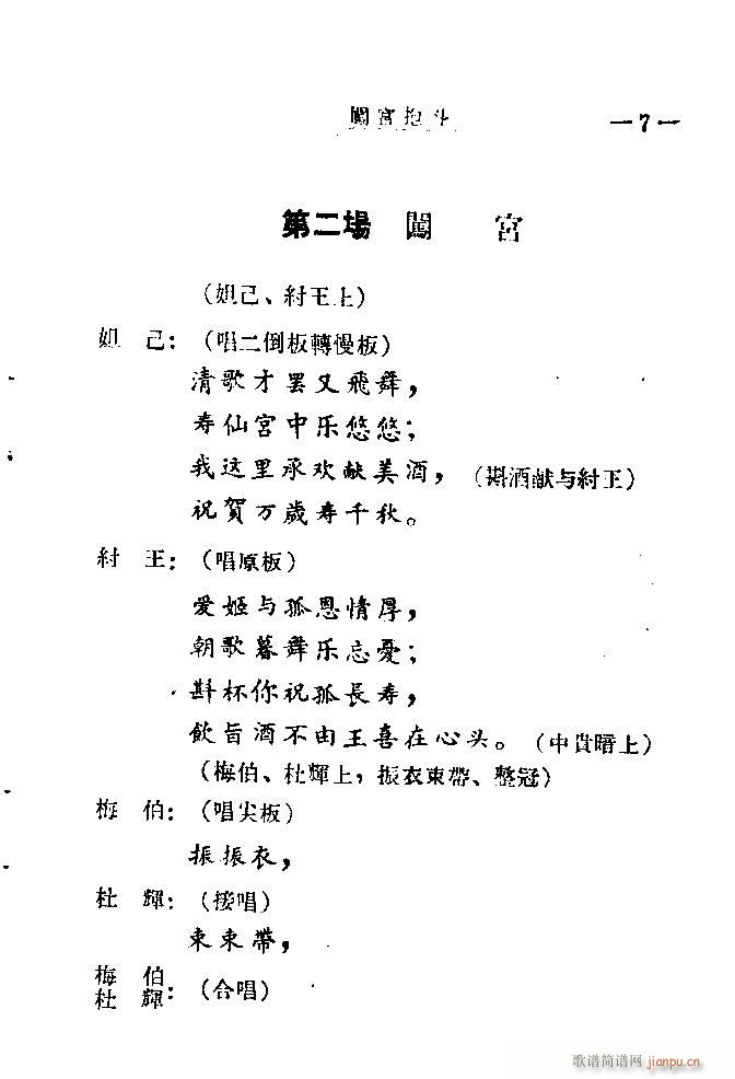 �J�m����?Ŀ�1-20(ʮ�ּ�����)8