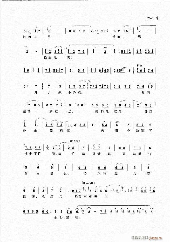 ��@�������³����x��241 300(ԥ�����V)29