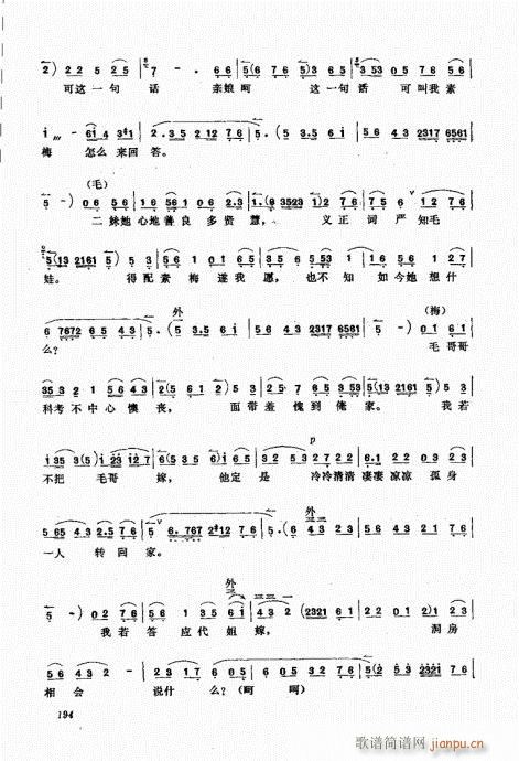 ����������A181-200(ʮ�ּ�����)14