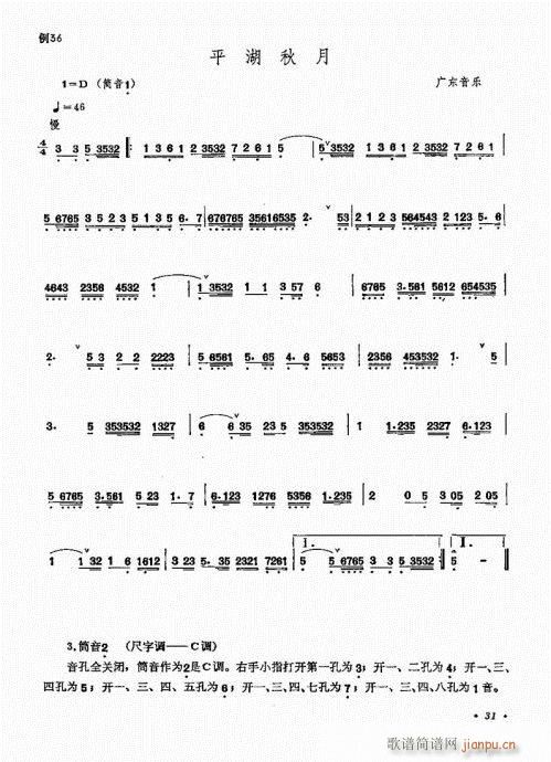 �����෨21-40(�Ѻ��V)11