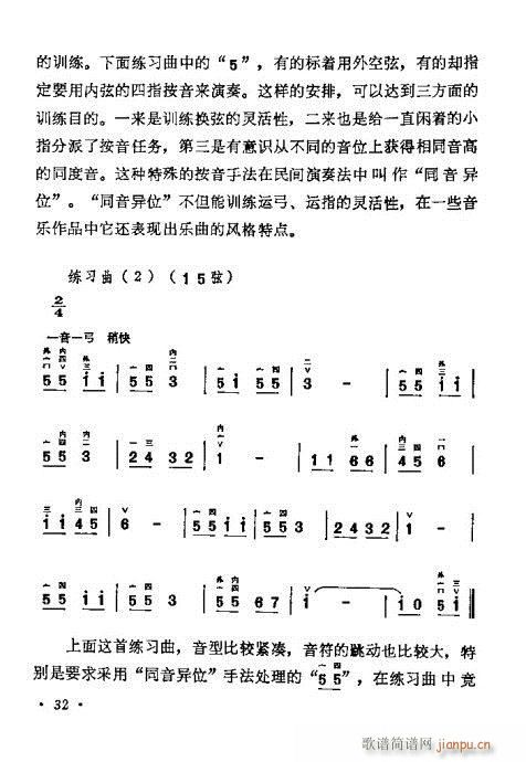 �W(xu��)����21-40(�����V)12