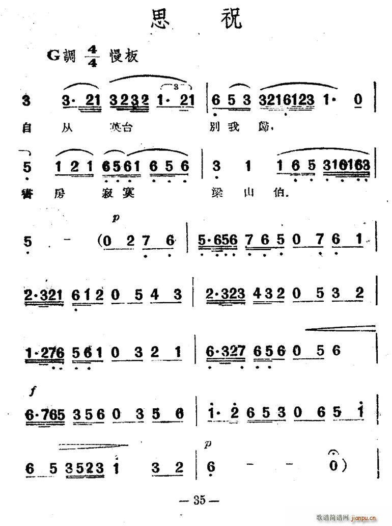 ˼ף �ӰԽ�� ��ɽ���cףӢ�_ �x��(Խ�����V)1