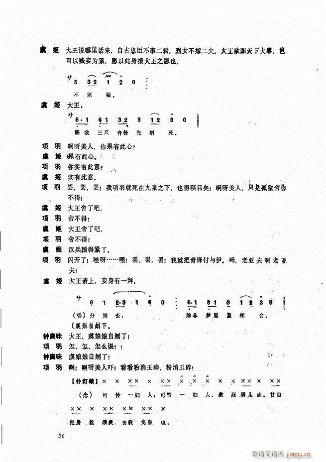 ����ɽ�� Ŀ�1 60(ʮ�ּ�����)62