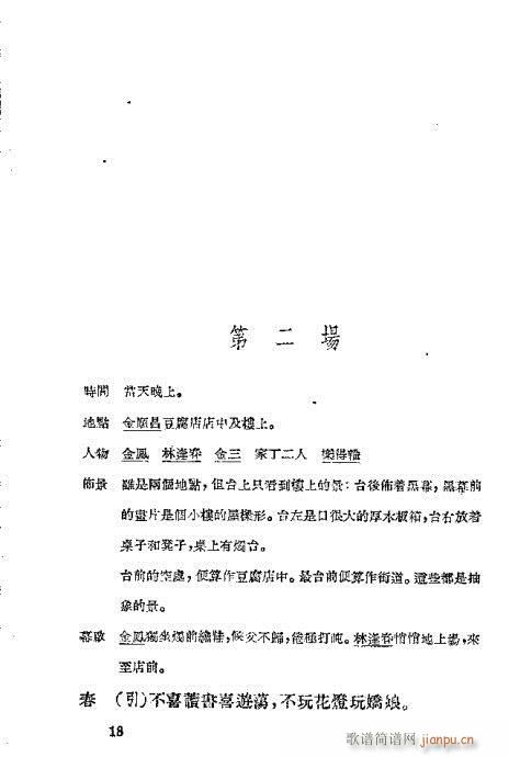 ��t��(Խ�����V)23