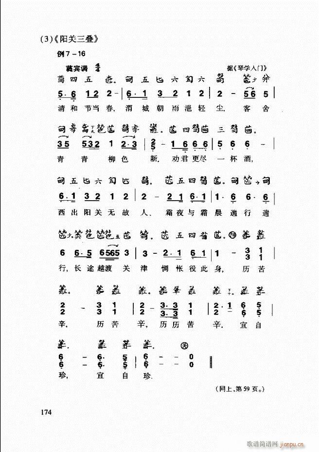 �Ї����y��(l�� )�����A�̳� 122 181(ʮ�ּ�����)53