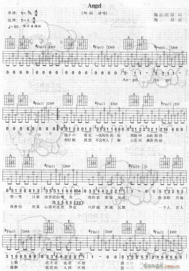 Angel������(���ָ��V)1