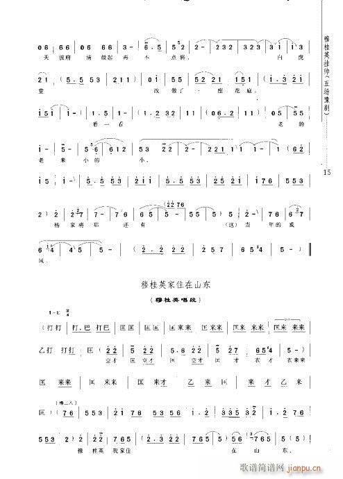 �¹�Ӣ�쎛(ԥ�����V)21