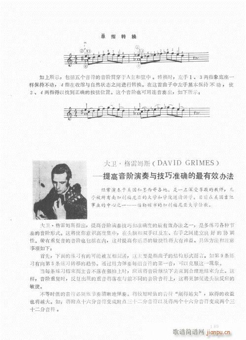 �ŵ伪������̳�181-202��(ʮ�ּ�����)13