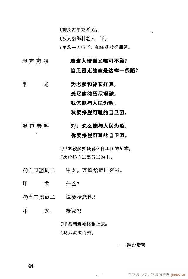 �����脡һ��(g��)���l�F�T����������31-57(ʮ�ּ�����)14