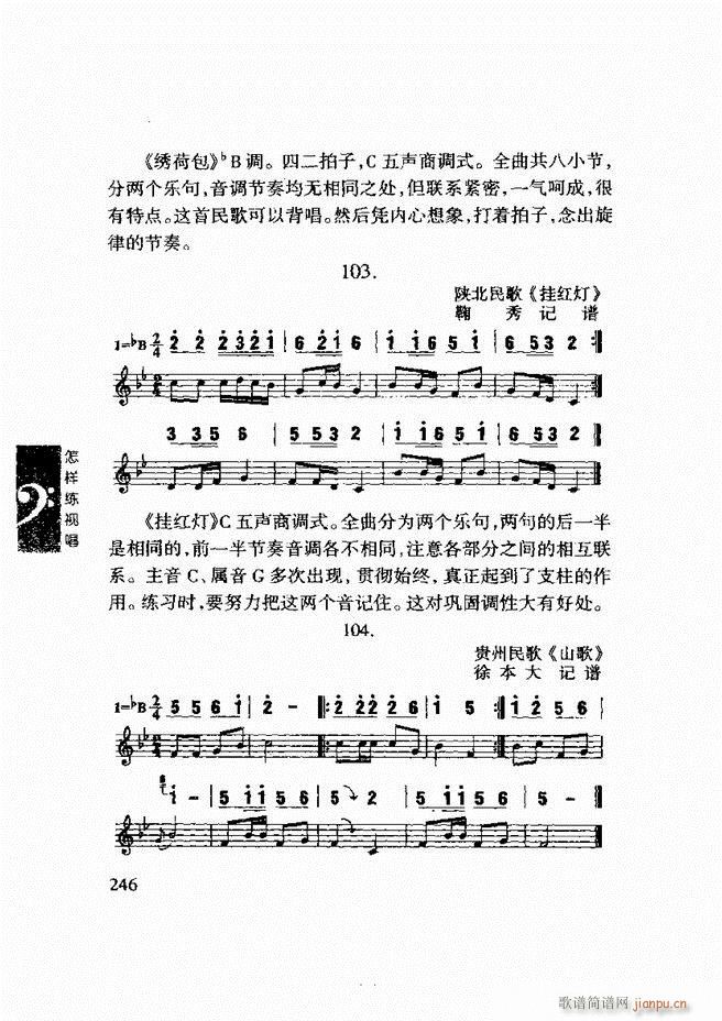 ���ع� ���Ӿ�ҕ�� 241 296(ʮ�ּ�����)6