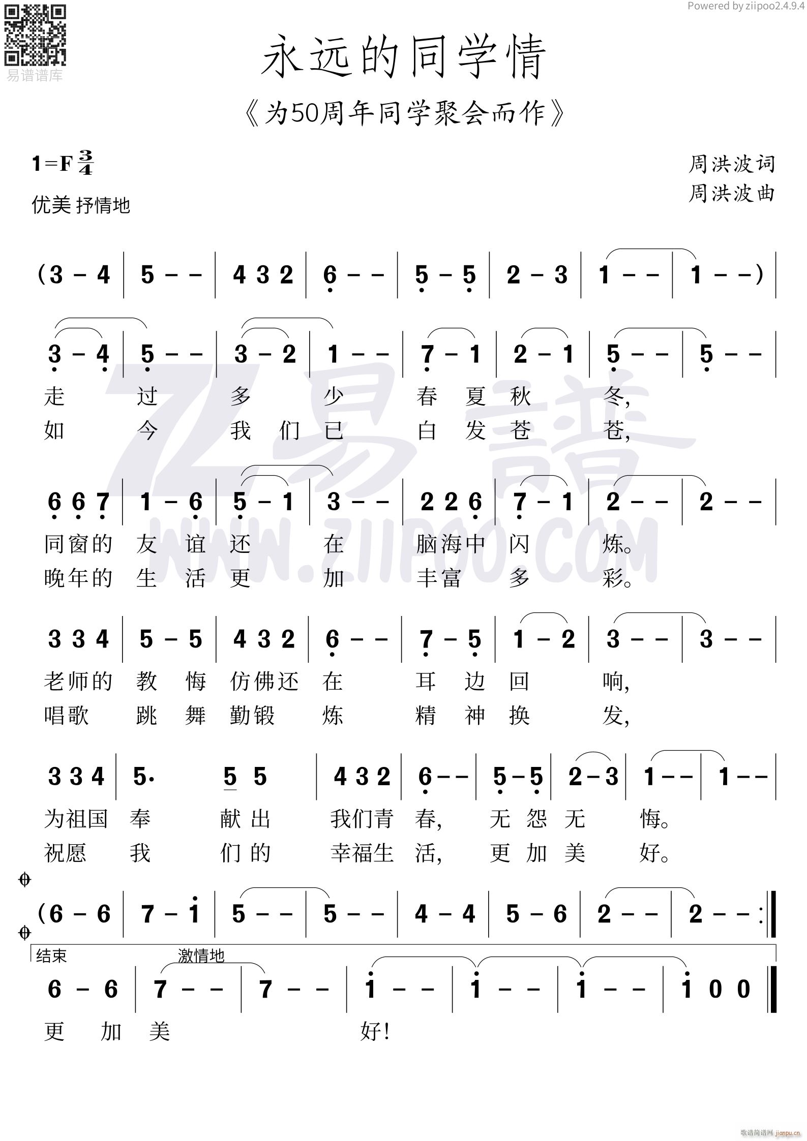 ���h��ͬ�W(xu��)��(���ָ��V)1