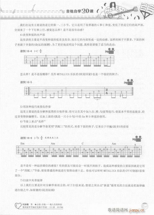 �����ԌW(xu��)20�n141-160(�����V)7