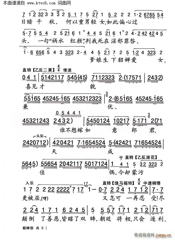 ����Թ(���ָ��V)5