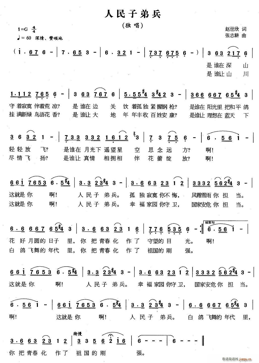 �����ӵܱ�(���ָ��V)1