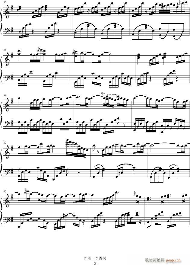 What Makes You Beautiful(����V)3