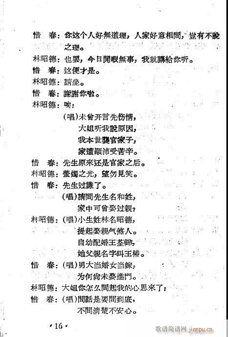 ��ǧ�����(Խ�����V)16