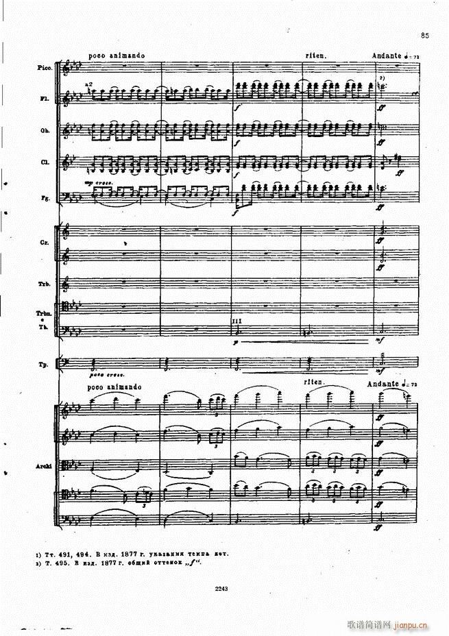 ��ɷ�˹�� ���L(f��ng)�� ���Ԋ(sh��)(���V)85