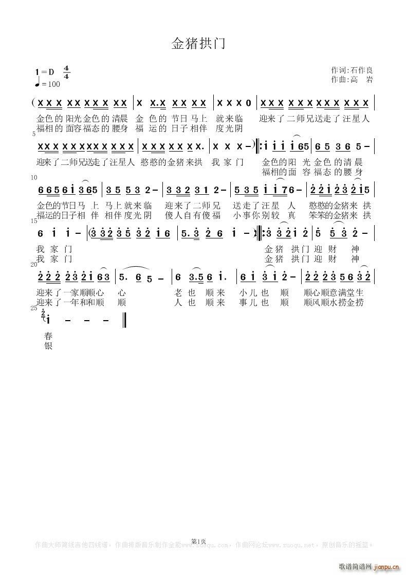 ���i���T(m��n)(���ָ��V)1