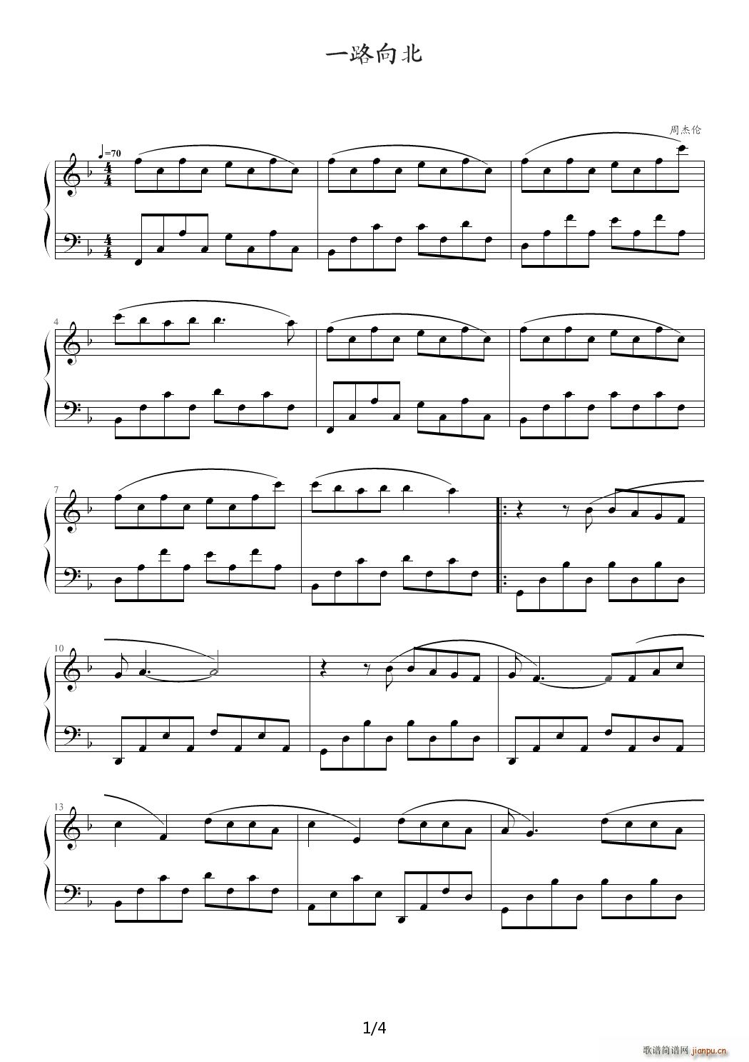 �ܶ��� һ·�� �����(����V)1