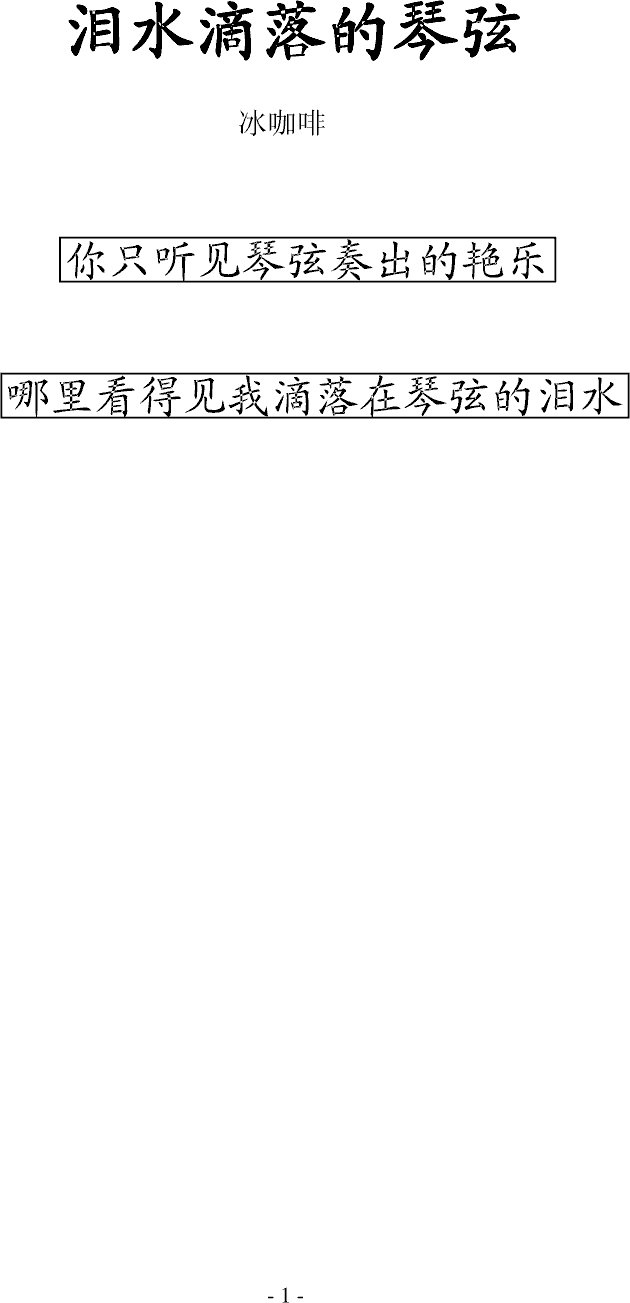 �Iˮ���������(����V)1