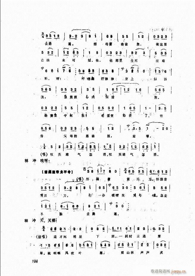 ����ɽ�� 121 180(ʮ�ּ�����)6