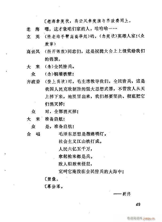 ɽ�|���� ǰ���˼�(���ָ��V)50