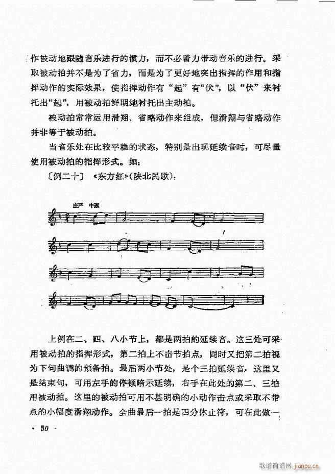 ��(l�� )�ָ�]�� Ŀ�ǰ�� 1 60(ʮ�ּ�����)53