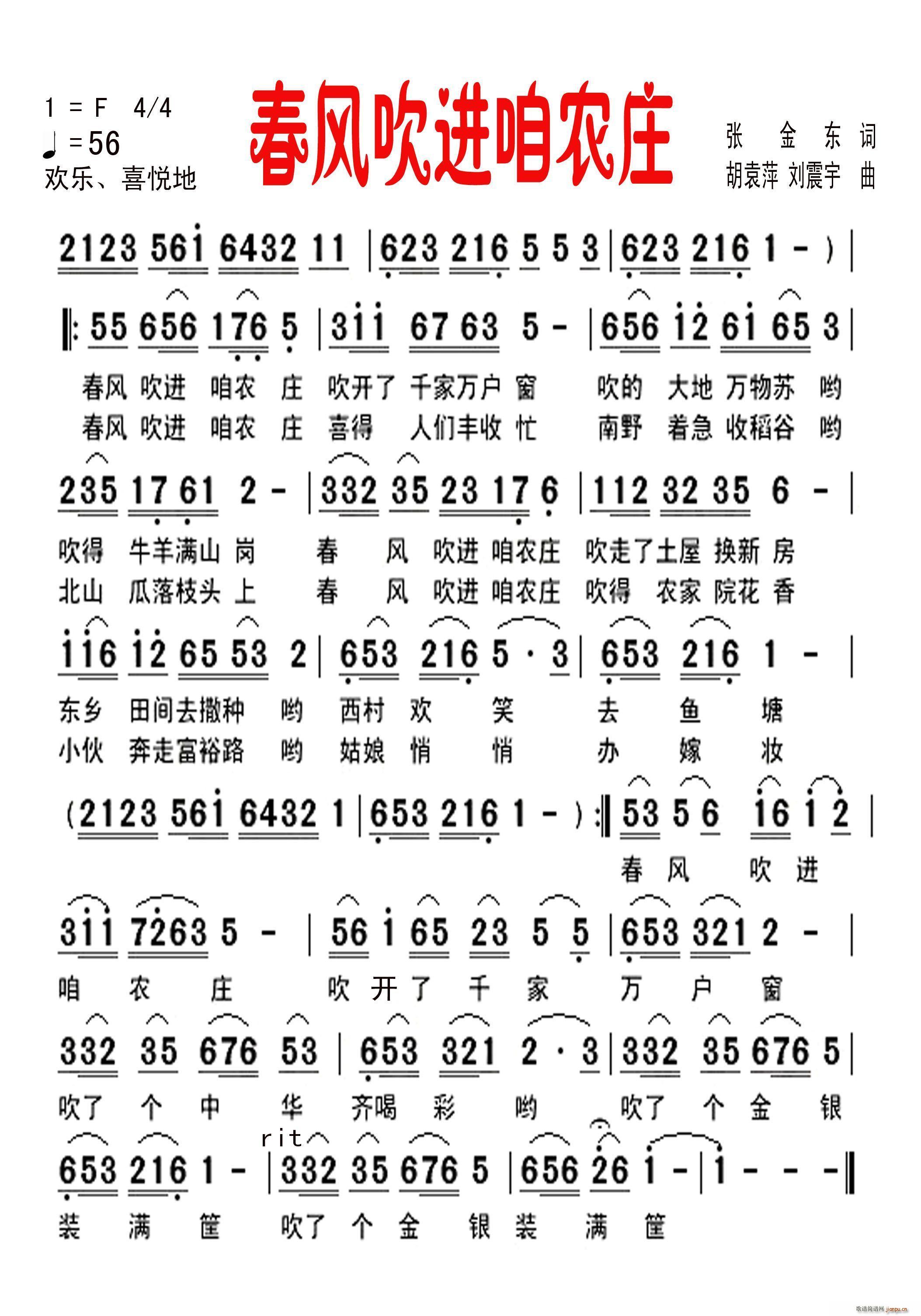 ���L(f��ng)���M(j��n)���r�f�@������(ʮ�ּ�����)1