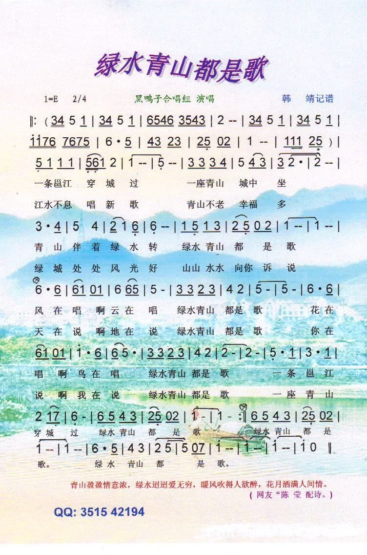 �Gˮ��ɽ���Ǹ衾���V��(ʮ�ּ�����)1