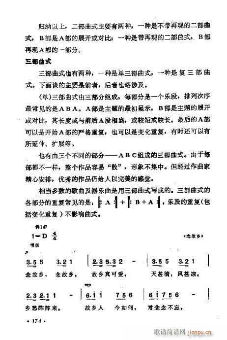 �������ɜ\Մ161-180(ʮ�ּ�����)14