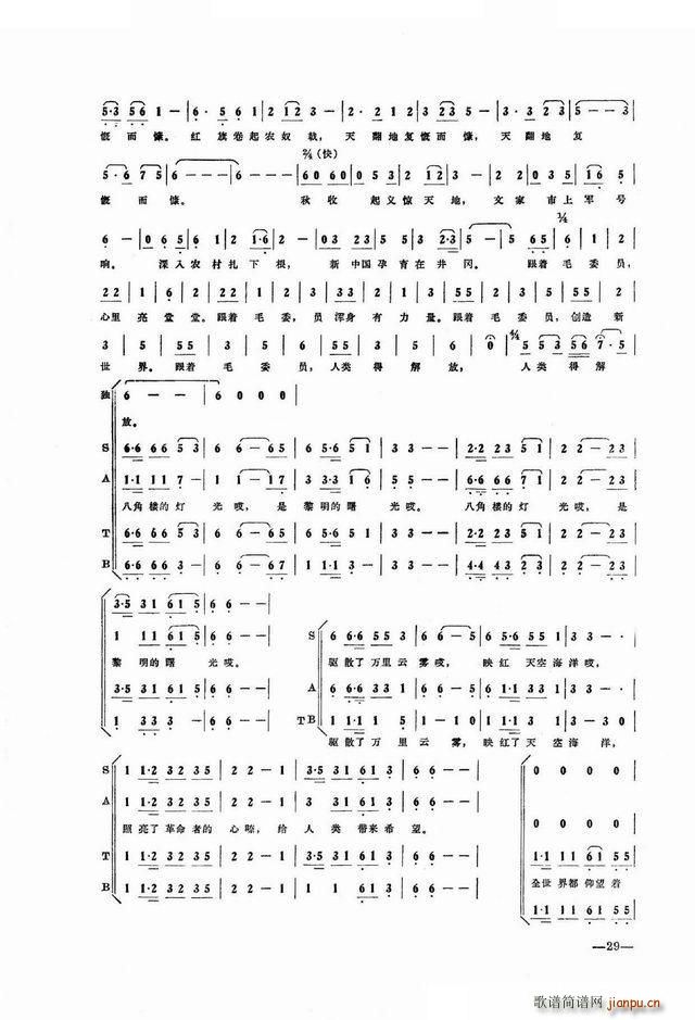 ����ɽ�ĵ�· ���脡ȫ��(ʮ�ּ�����)31