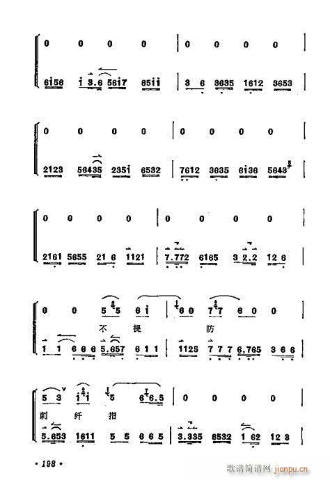 ÷�m����ǻ�x��181-200(�������V)18