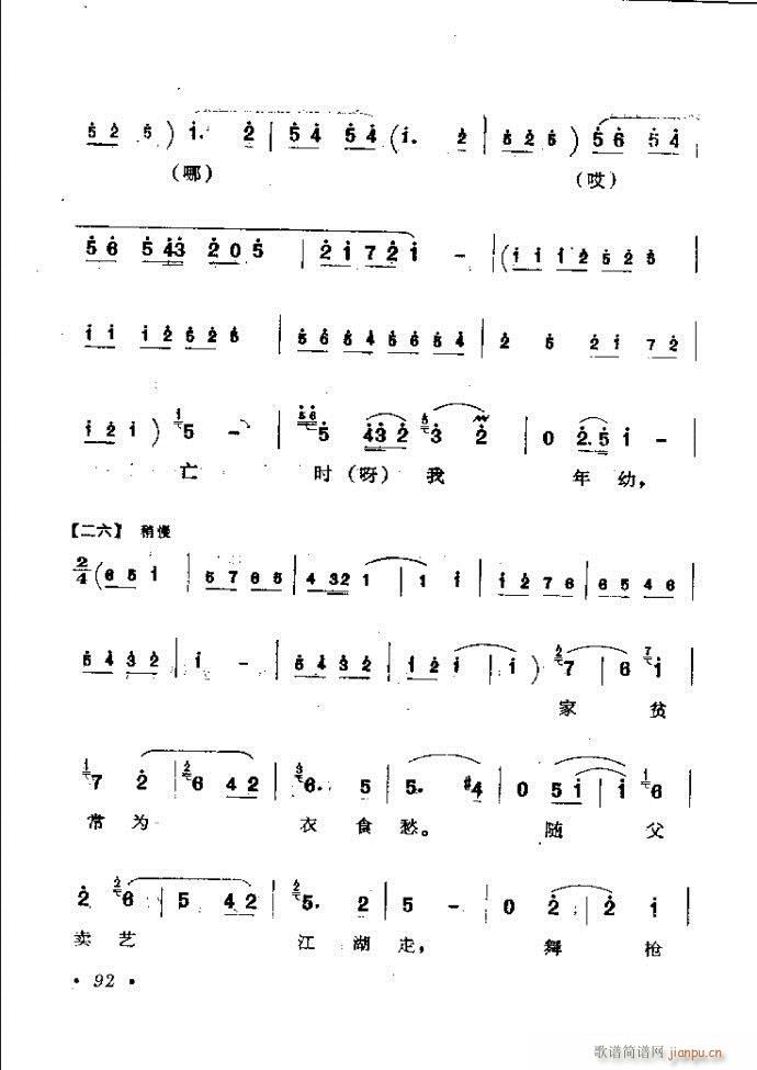 ���ӑ���y��ǻ�x 61 120(ԥ�����V)32