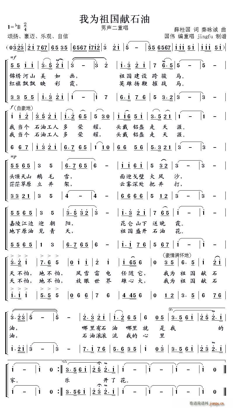 �Ҟ�����Iʯ�� �����س���(ʮ�ּ�����)1