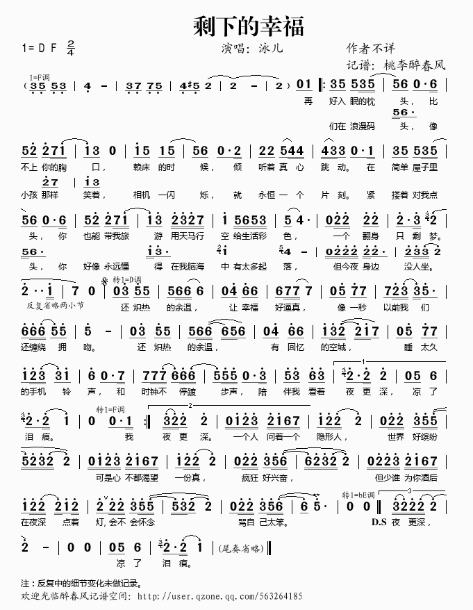 ʣ�µ��Ҹ�(���ָ��V)1