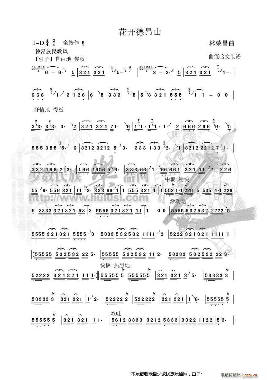 ���_(k��i)�°�ɽ ���J�z(���J�z�V)1