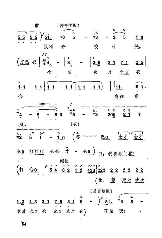 ף�� ��Ҫ��ǻ�x ��ǻ�F���� 051 073(ʮ�ּ�����)7